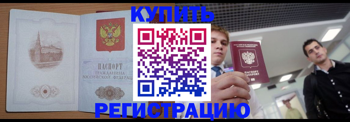 найти адрес прописки в Каменке